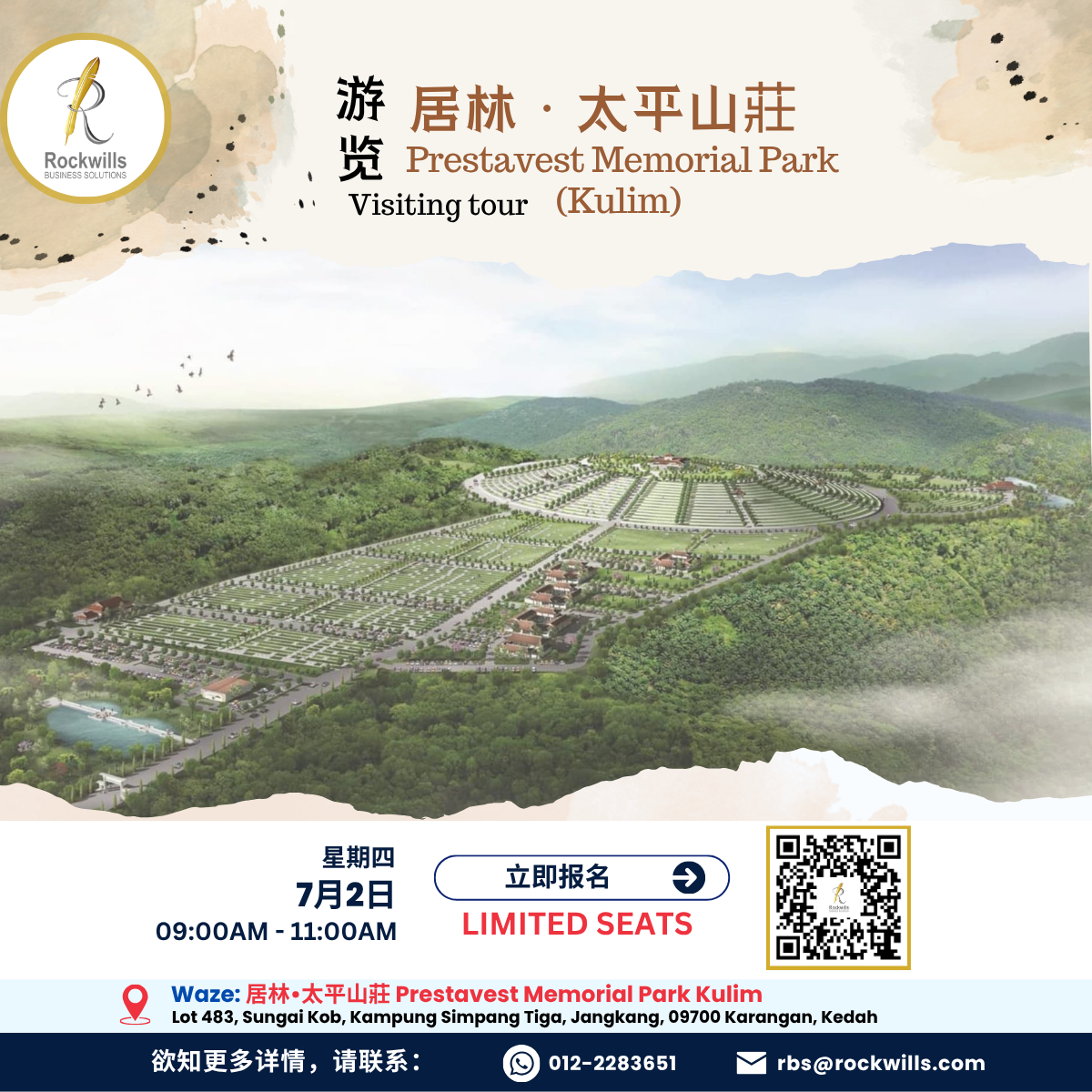 RBS Workshop - Visiting Tour to Prestavest Memorial Park Kulim (CN) 游览居林•太平山莊 20260702
